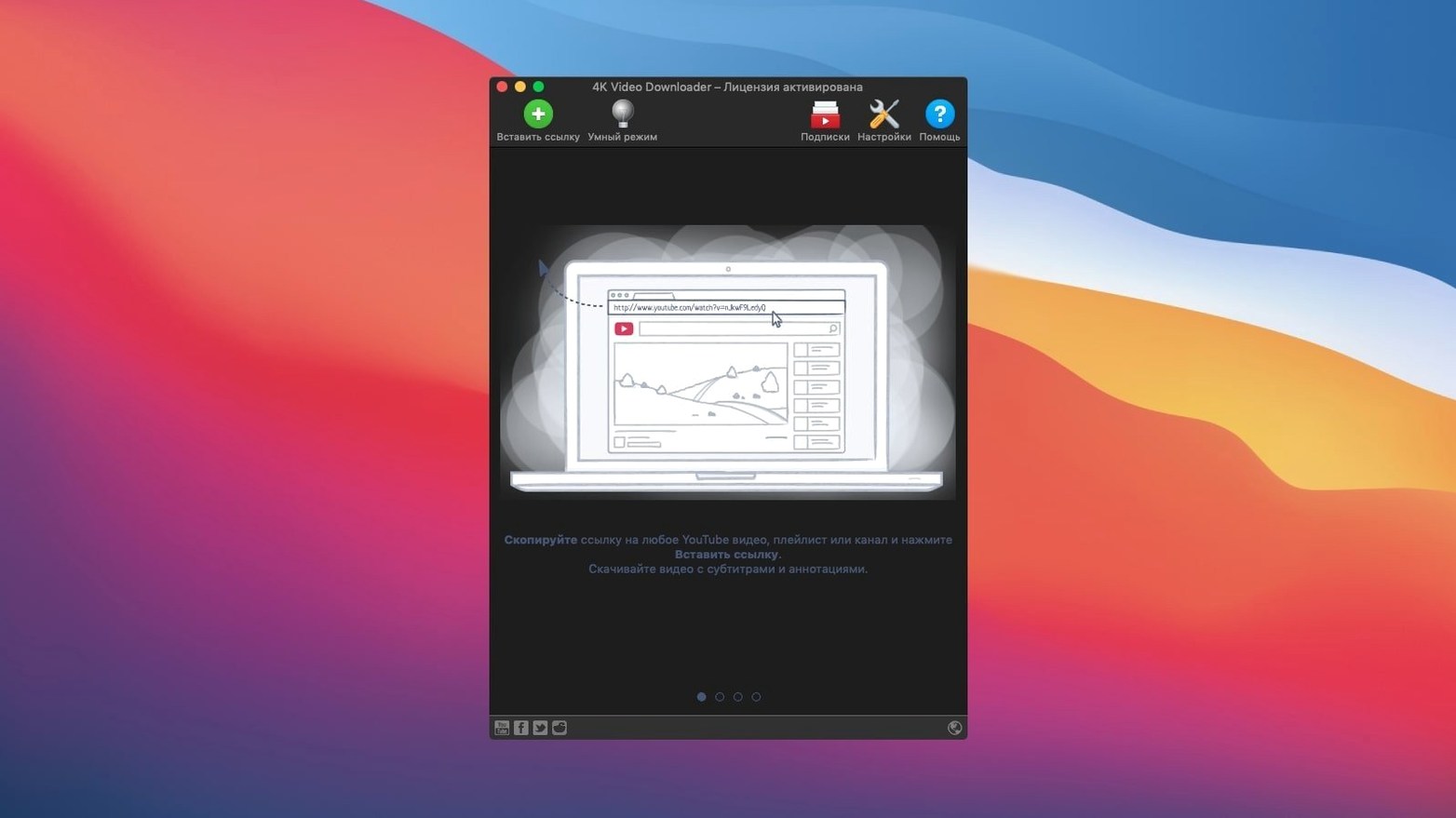 4k video downloader mac crack — window overview