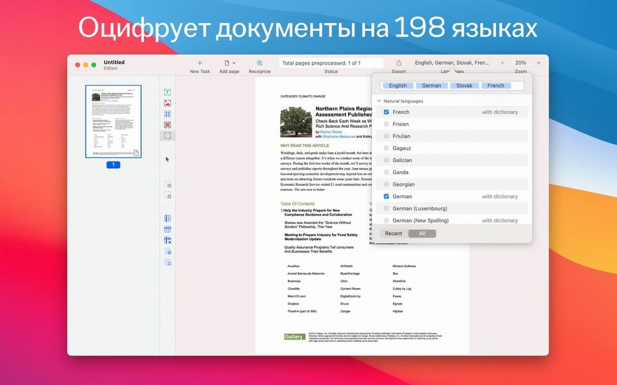 ABBYY FineReader PDF mode 2