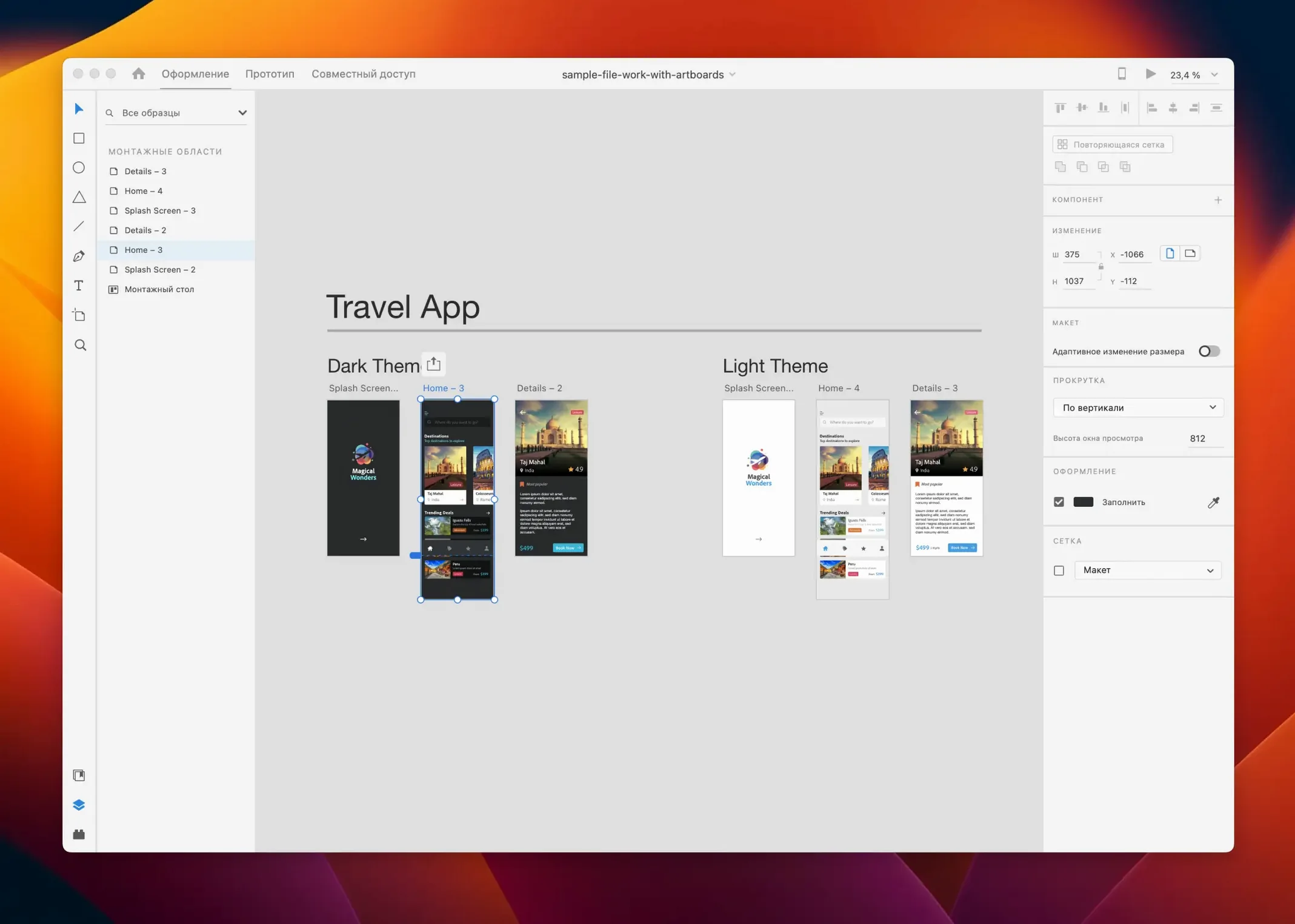 adobe creative suite mac torrent — window overview