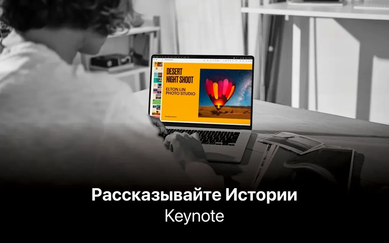 add video to keynote start screen