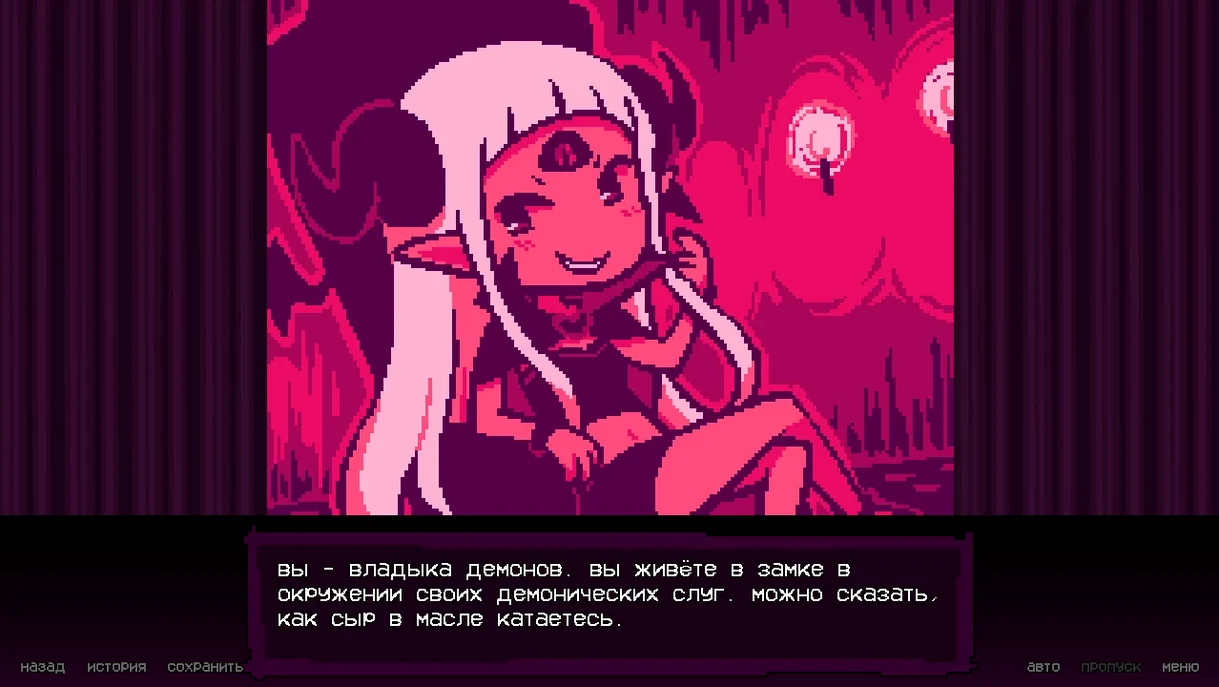 BAD END THEATER mode 2