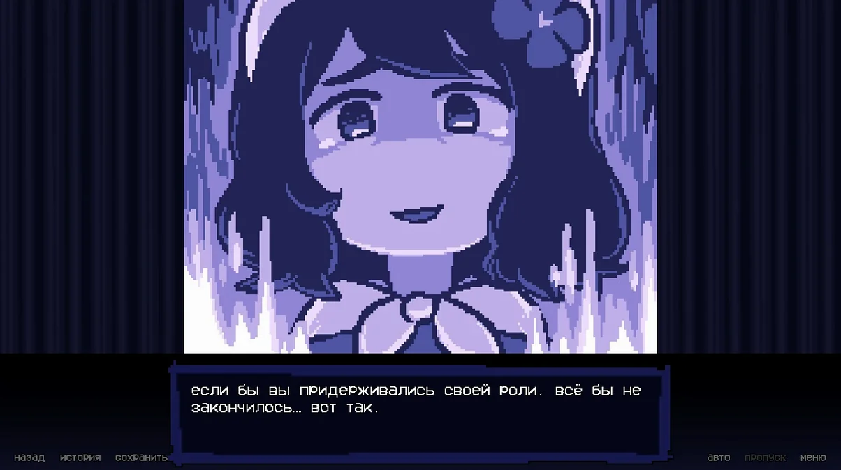 BAD END THEATER mode 3