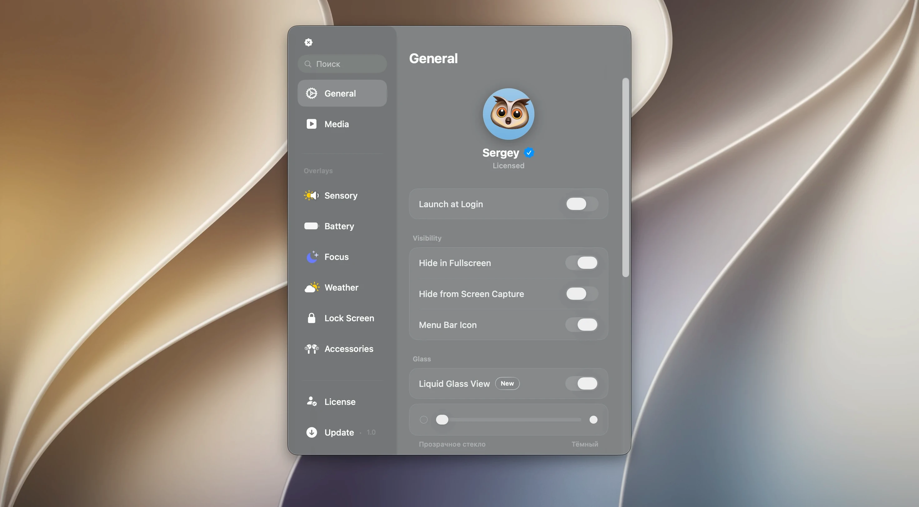 canopy mac dynamic island start screen