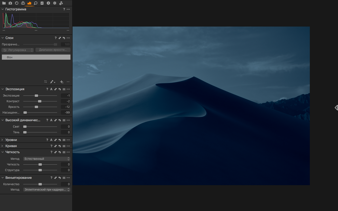 Capture One detail view 3