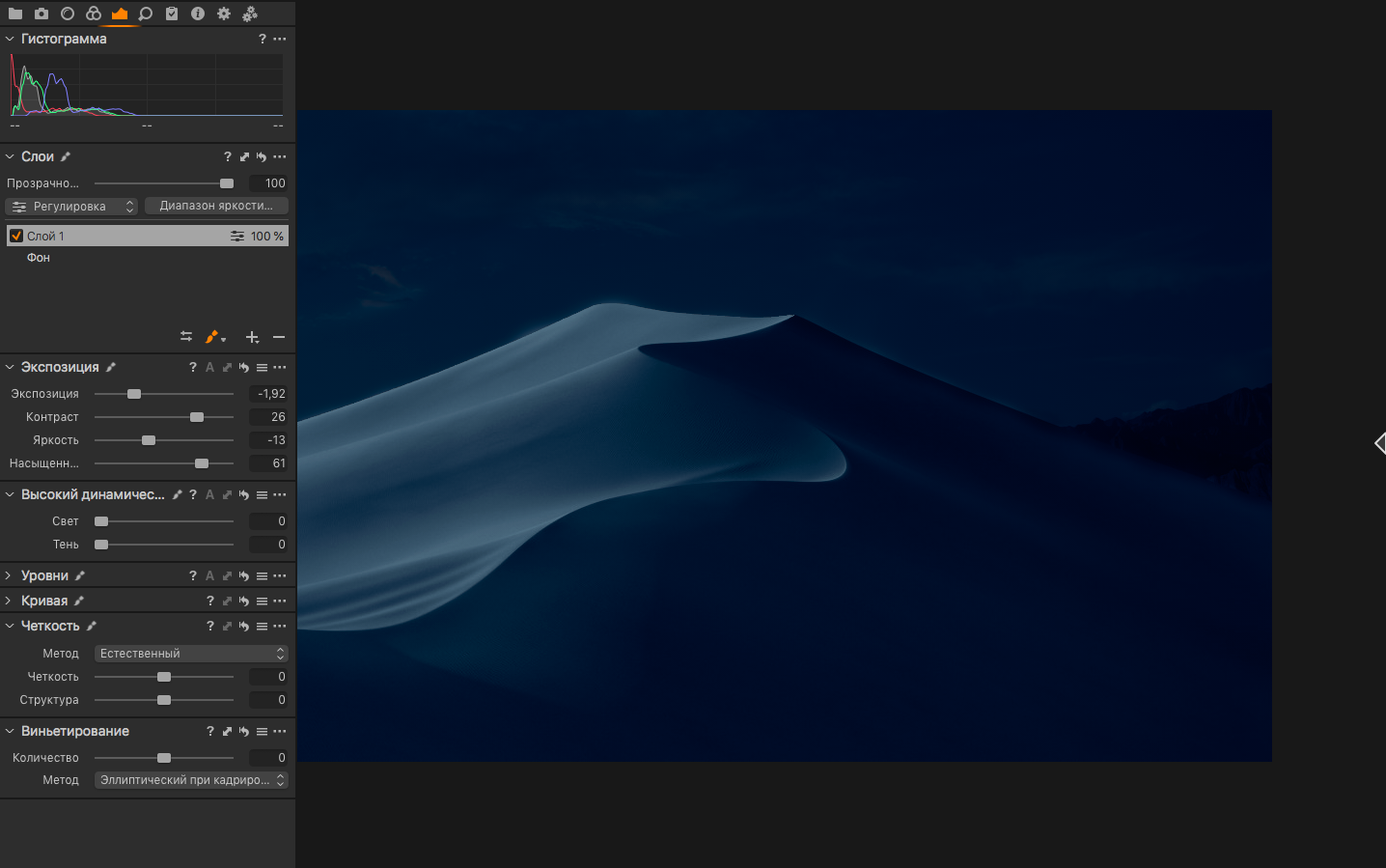 Capture One detail view 4