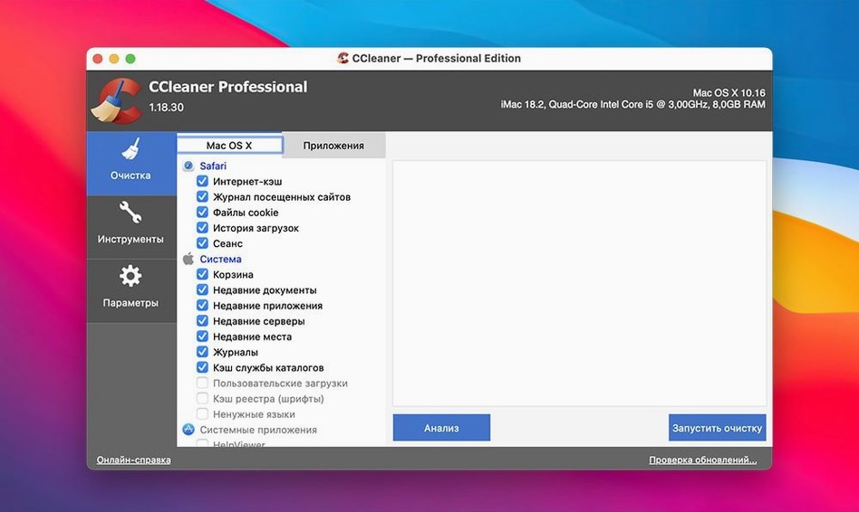 ccleaner mac torrent start screen