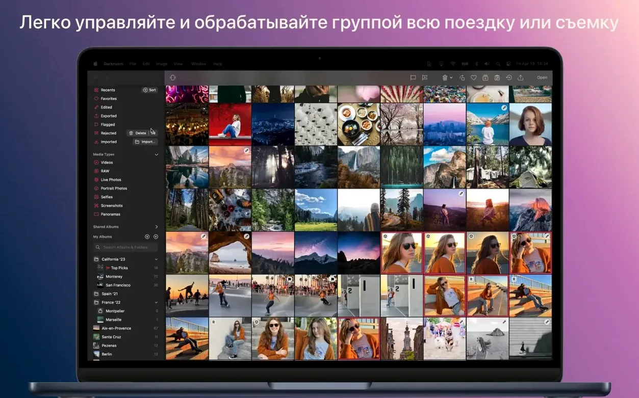Darkroom mode 4