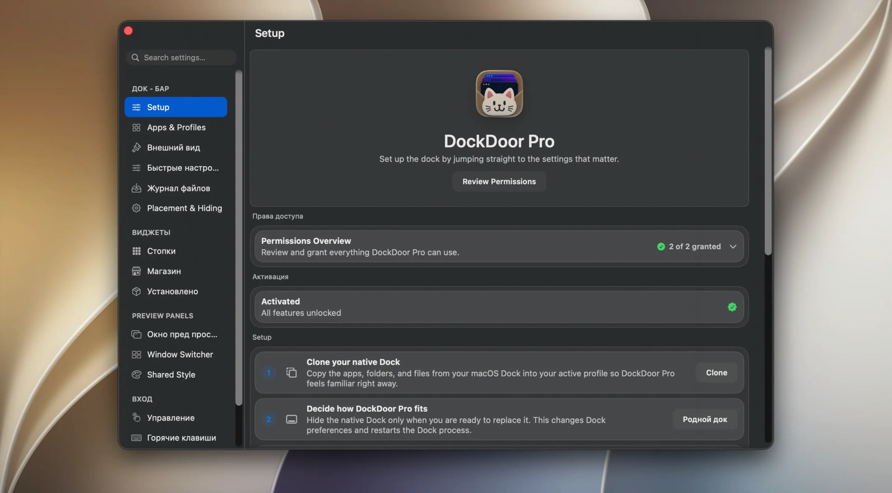 dockdoor pro mac torrent — window overview