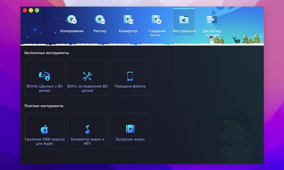 DVDFab detail view 3