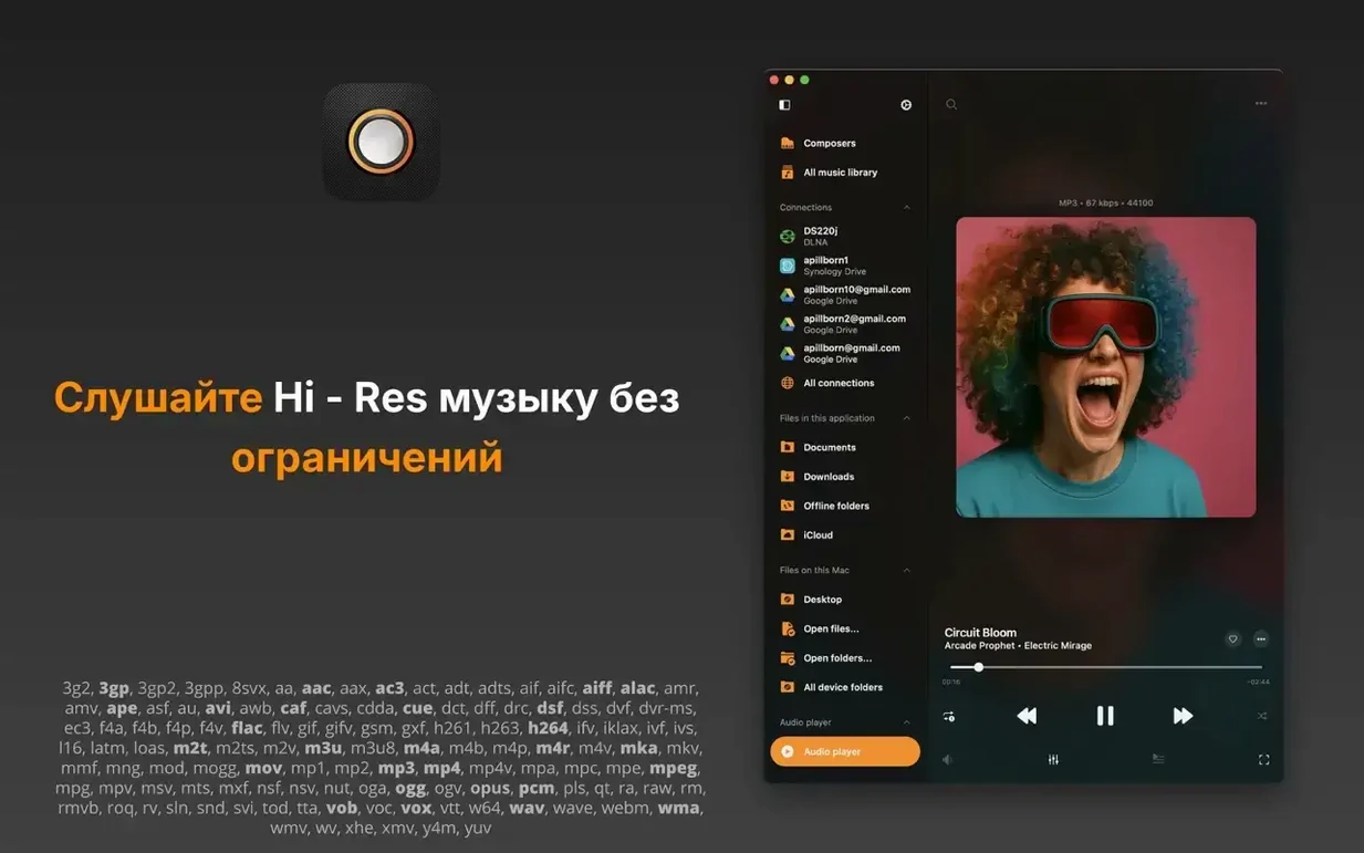 flacbox torrent mac start screen