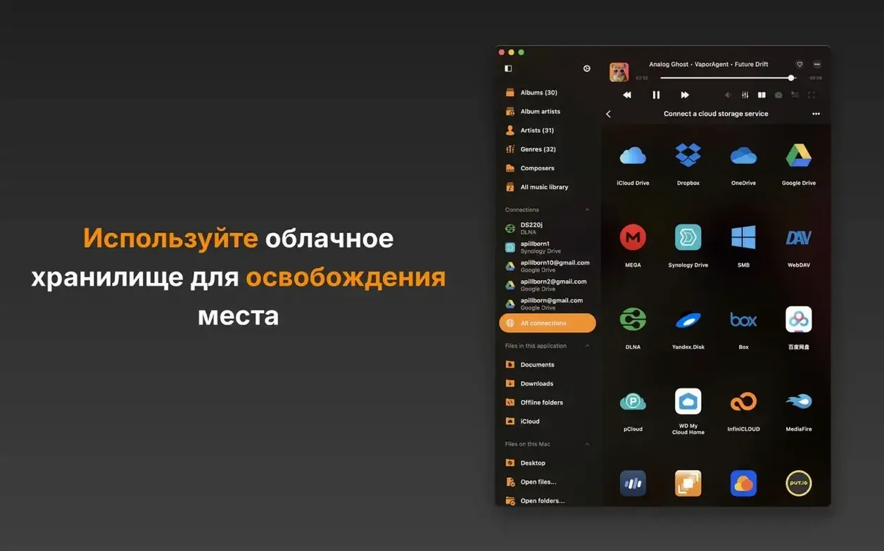 Flacbox mode 5