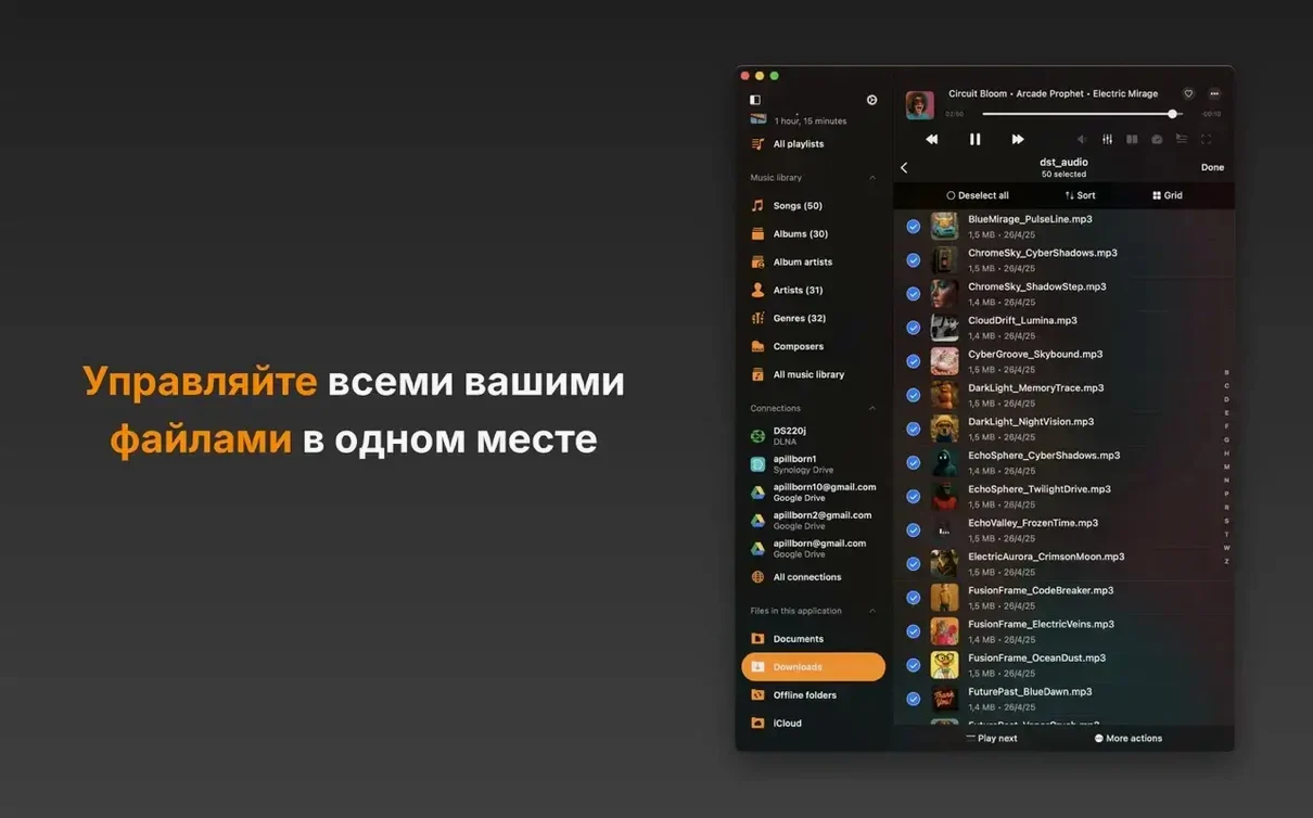 Flacbox mode 6