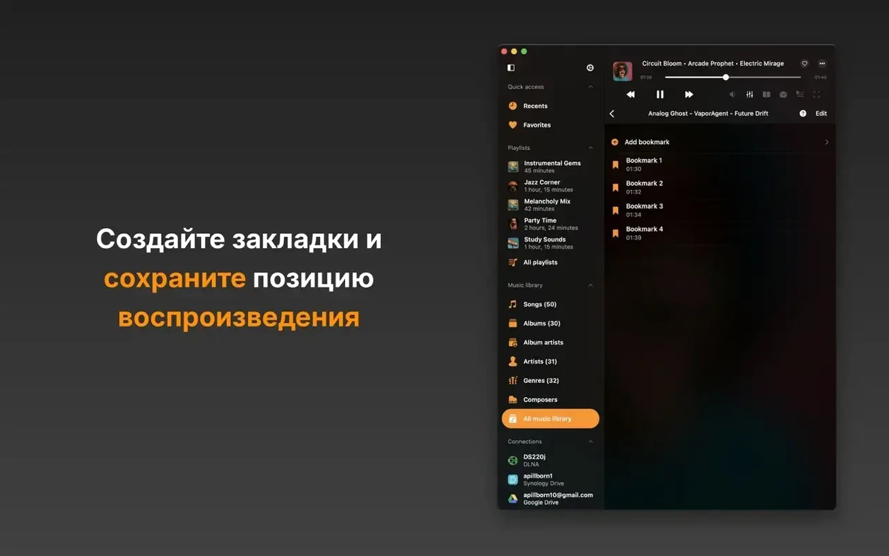 Flacbox mode 8