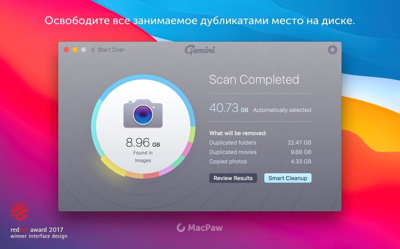 gemini 2 mac crack — window overview