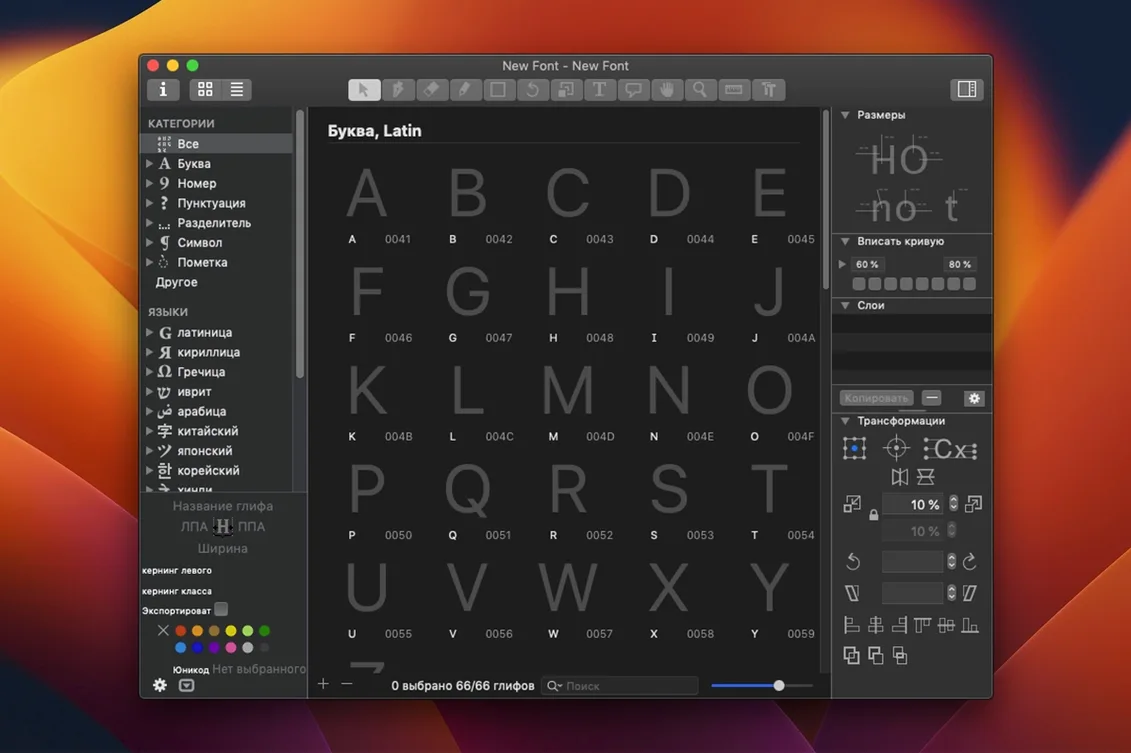 glyphs crack — window overview