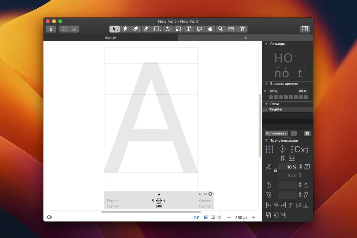 Glyphs mode 2