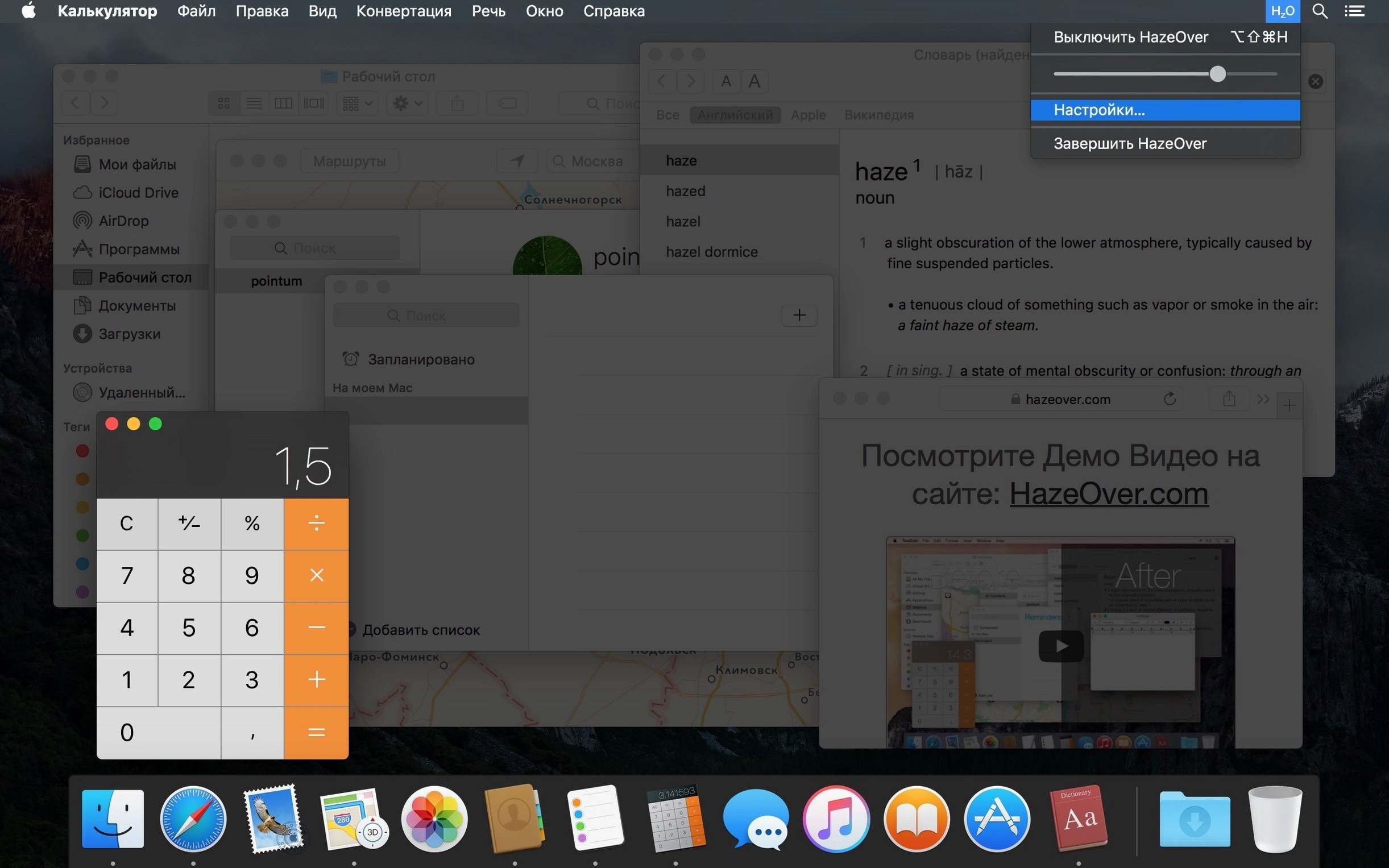 hazeover torrent mac — window overview
