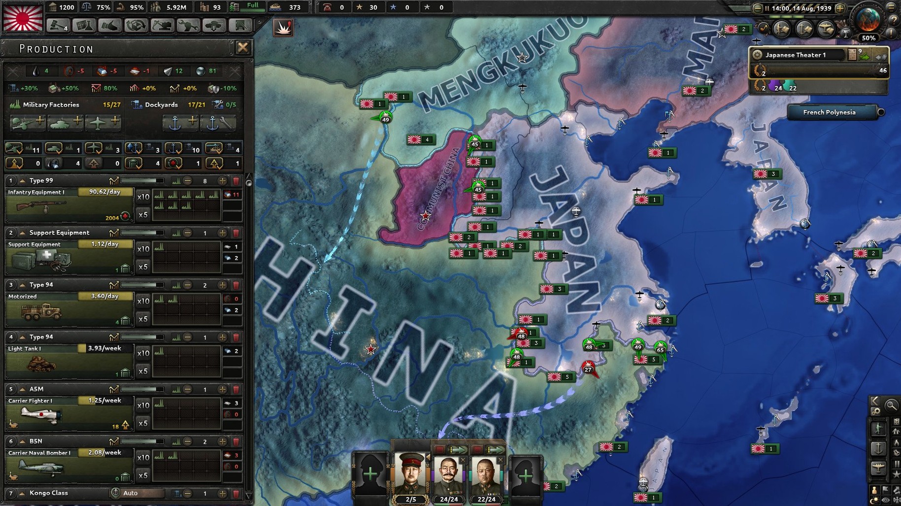Hearts of Iron IV detail view 4