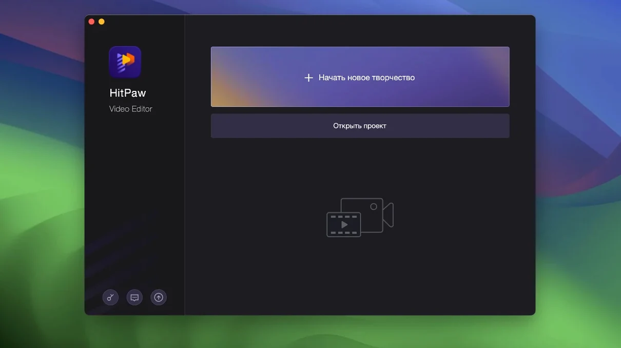 hitpaw edimakor torrent start screen