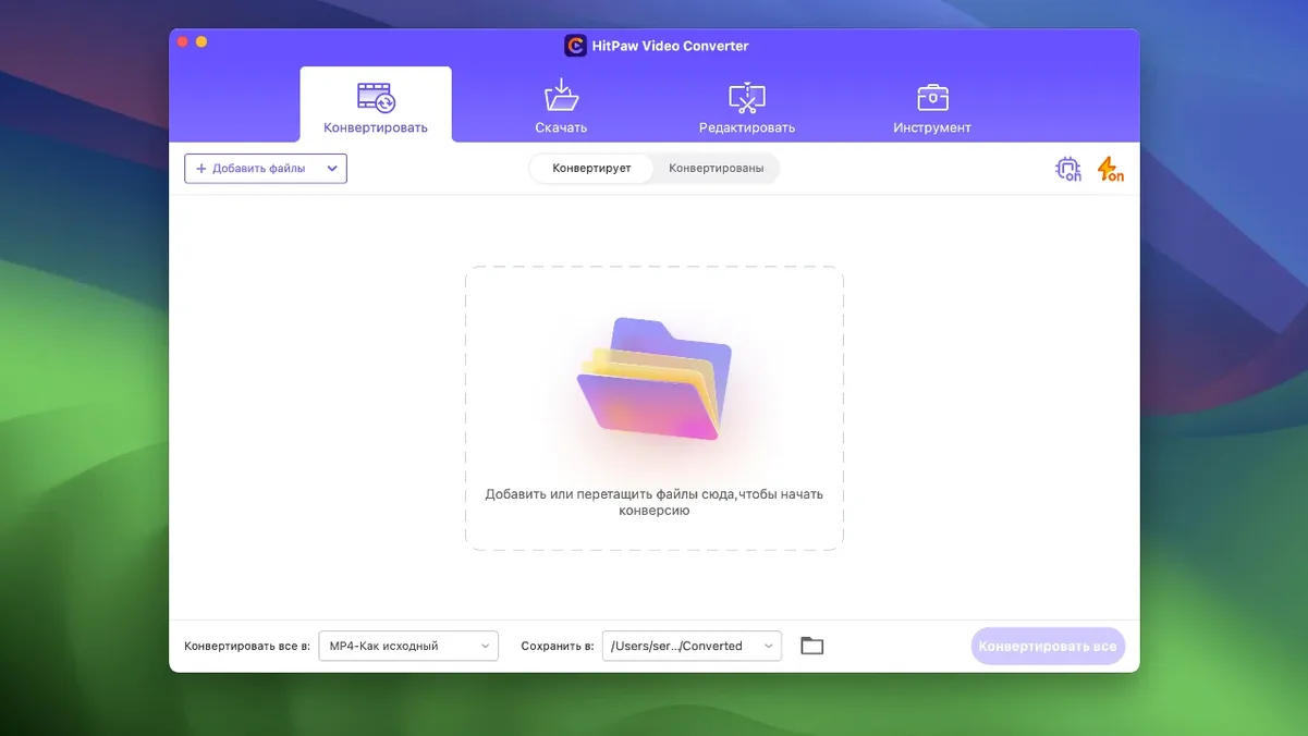 hitpaw video converter mac crack start screen