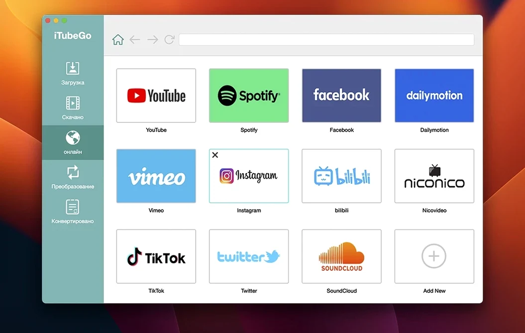 itubego crack mac start screen