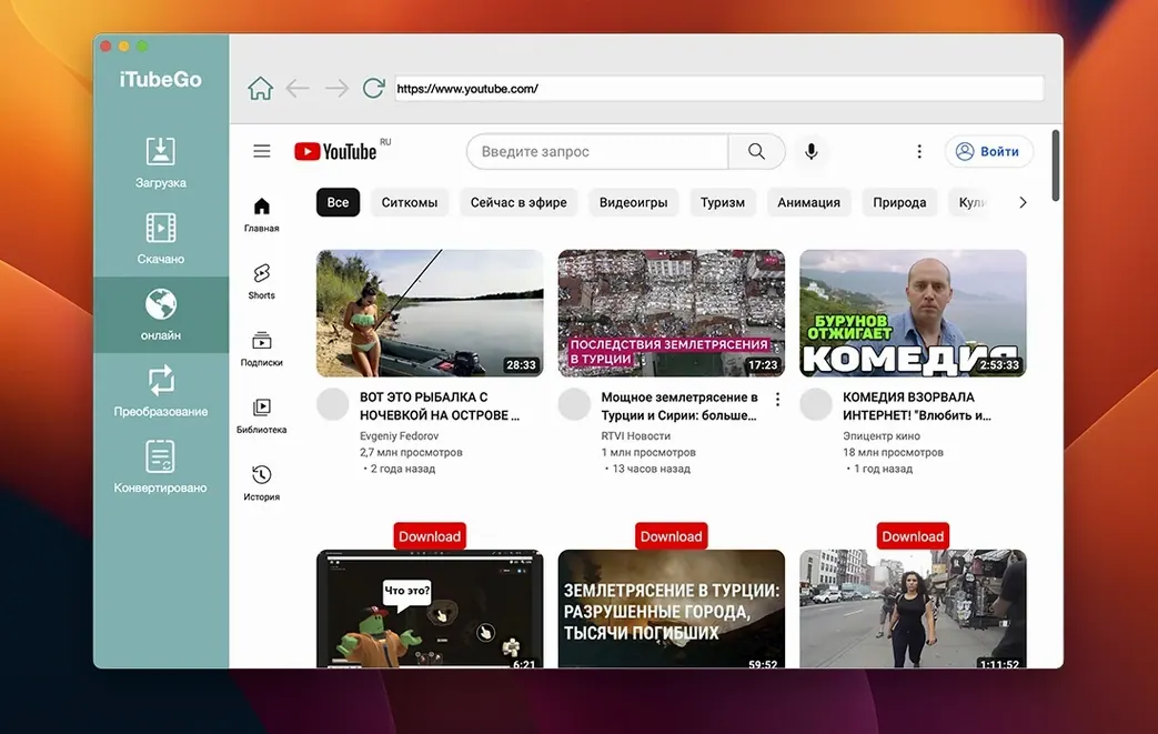 iTubeGo mode 2