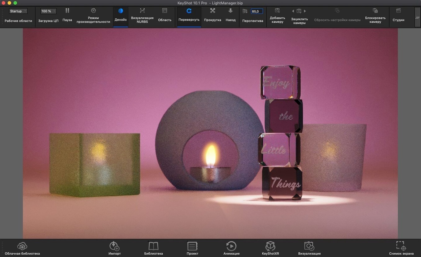 keyshot studio crack — window overview