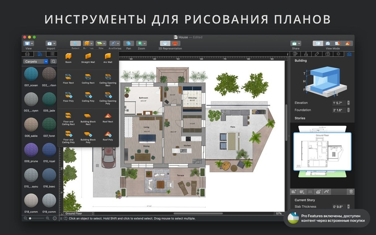 live home 3d mac download — window overview