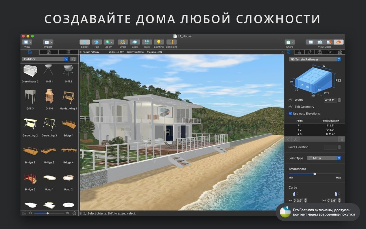 Live Home 3D Pro mode 2