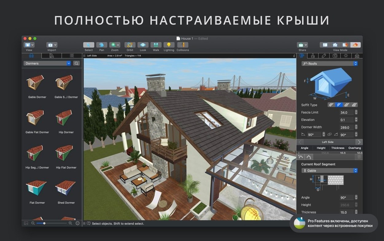 Live Home 3D Pro mode 3