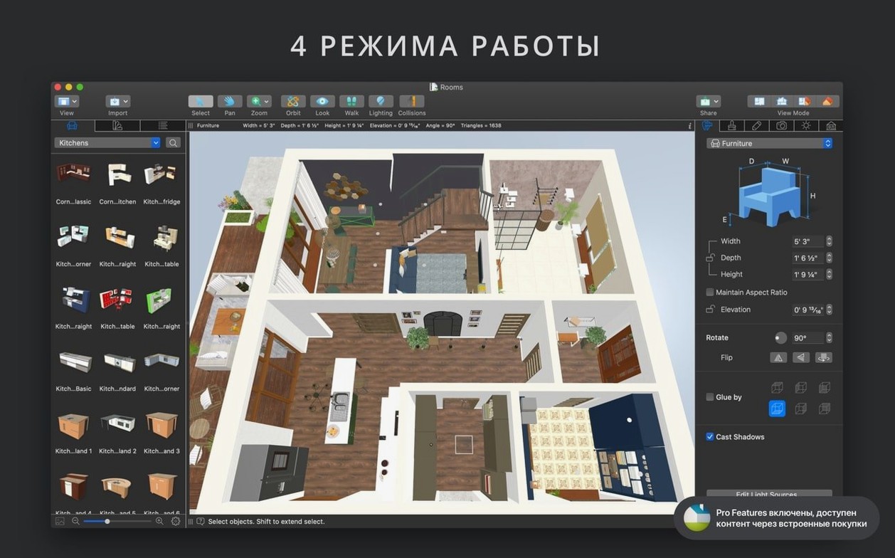 Live Home 3D Pro mode 4