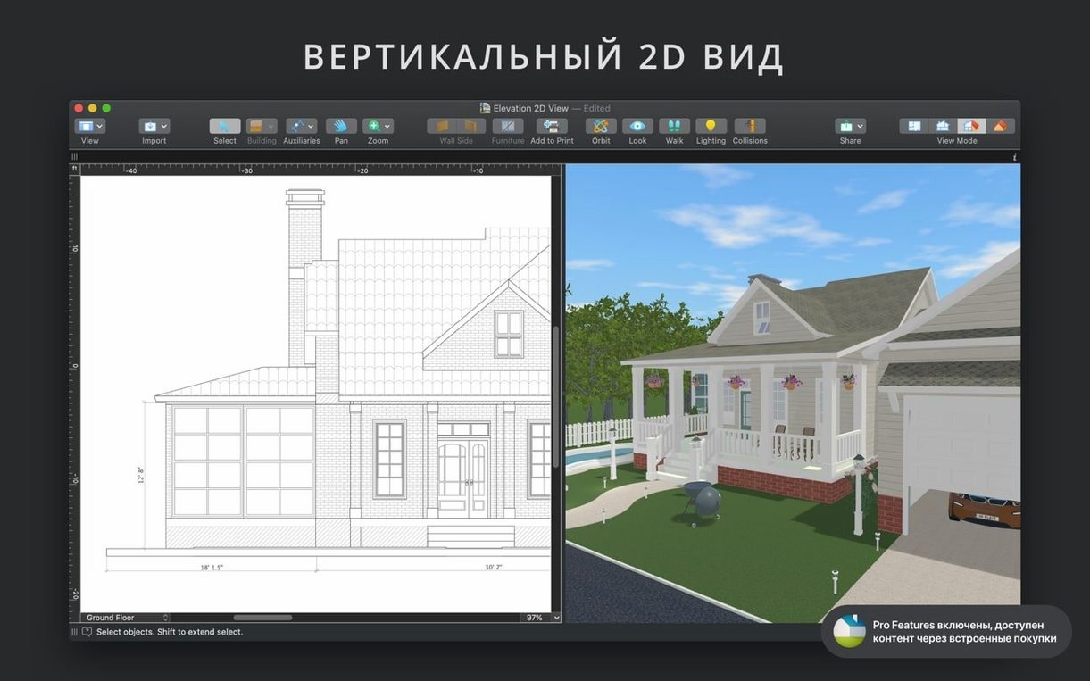 Live Home 3D Pro detail view 5