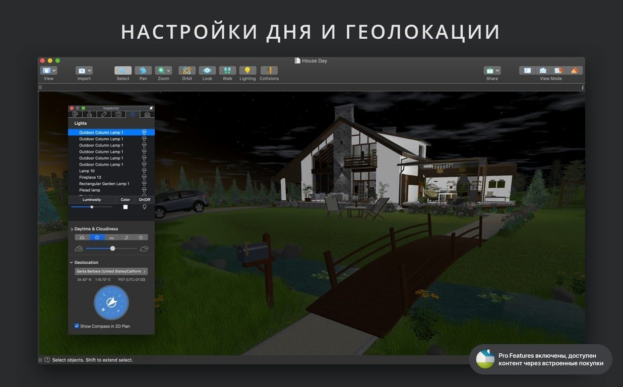 Live Home 3D Pro detail view 7