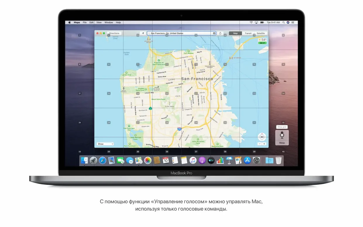 macOS Catalina mode 3