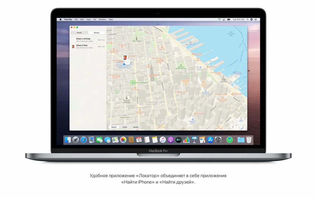 macOS Catalina mode 4