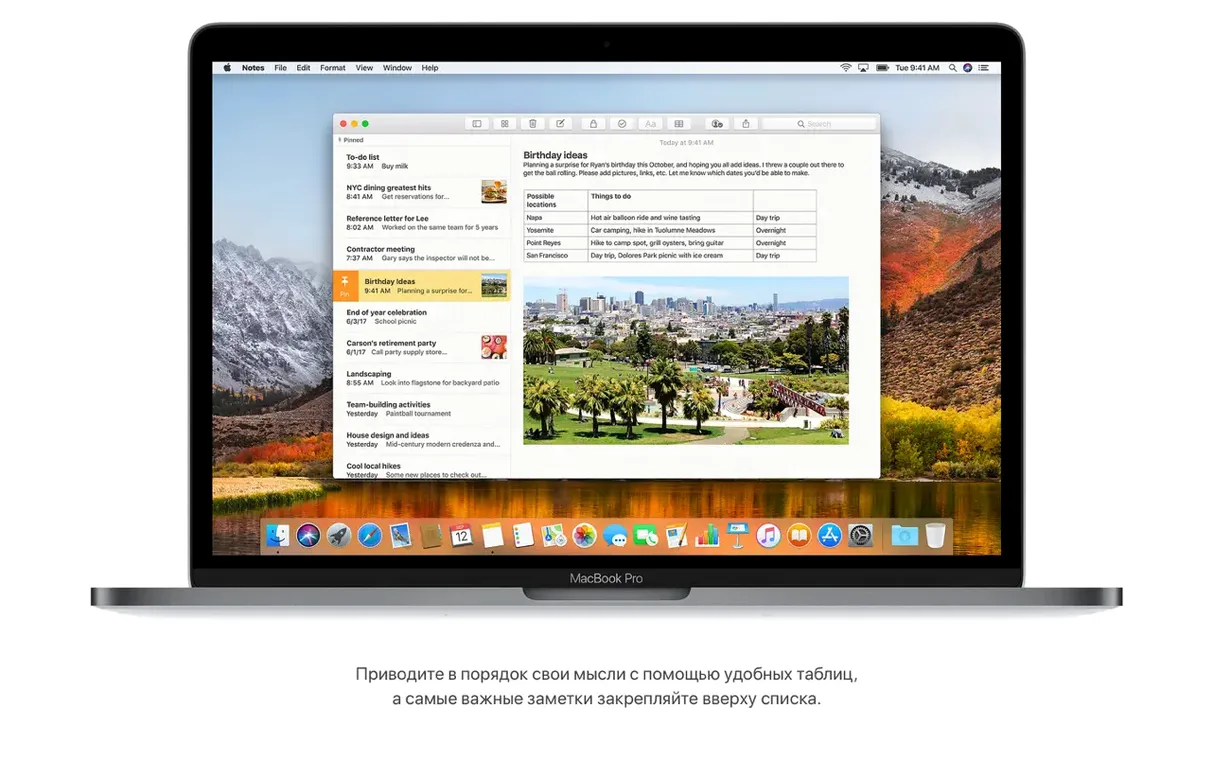 macOS High Sierra detail view 3
