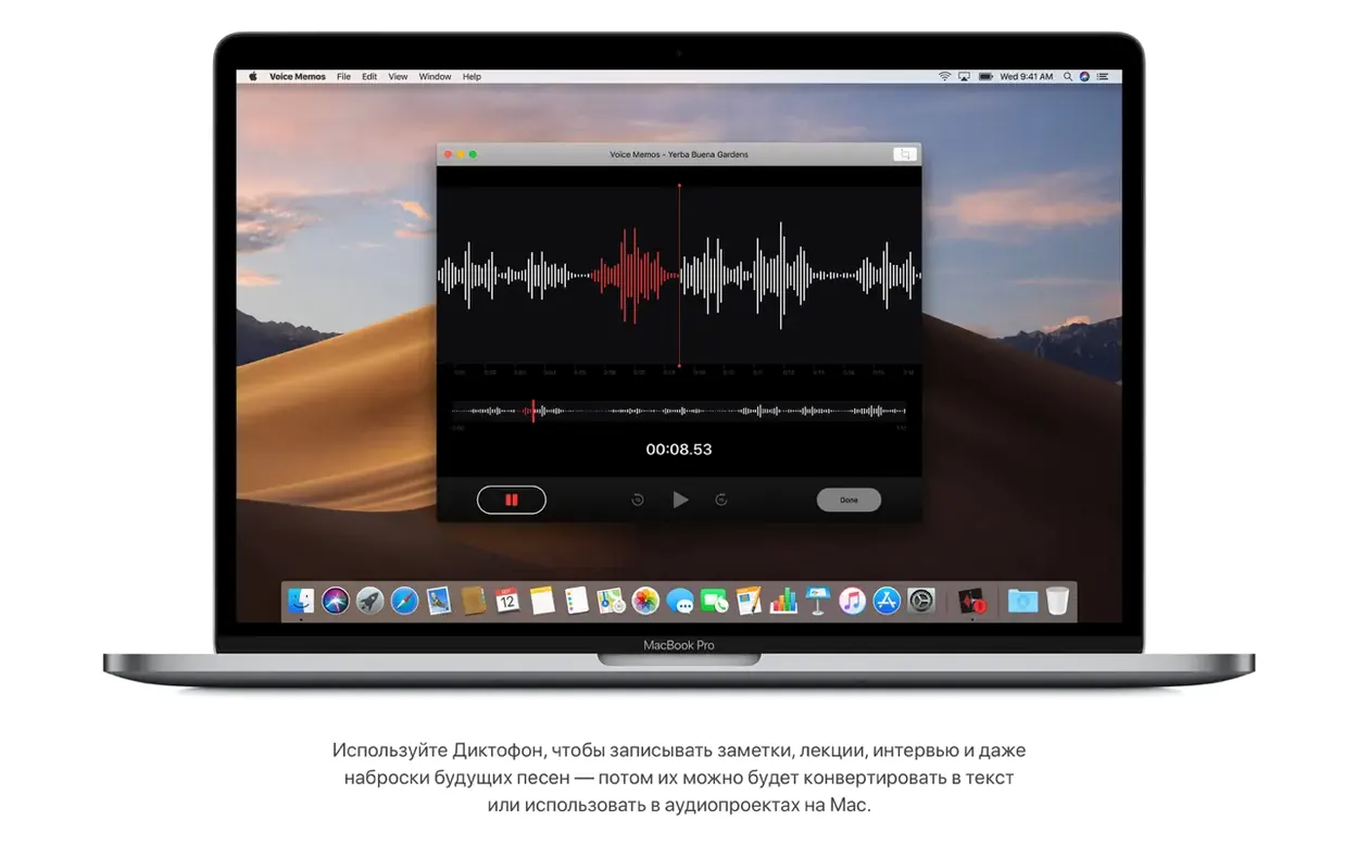 macOS Mojave detail view 4