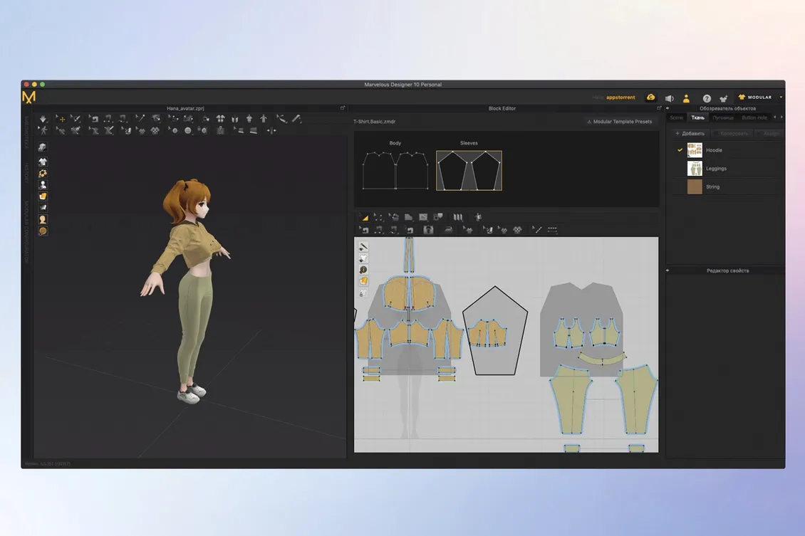 marvelous designer for mac start screen