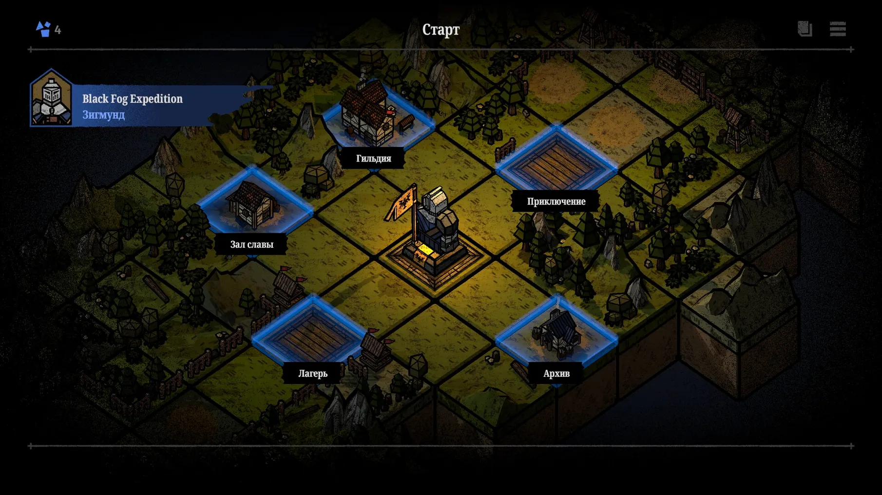 Master of Piece mode 3