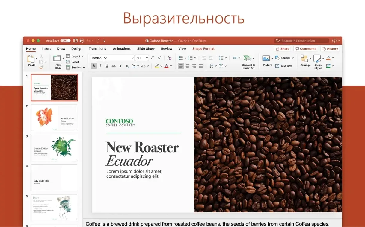 Microsoft Excel mode 3