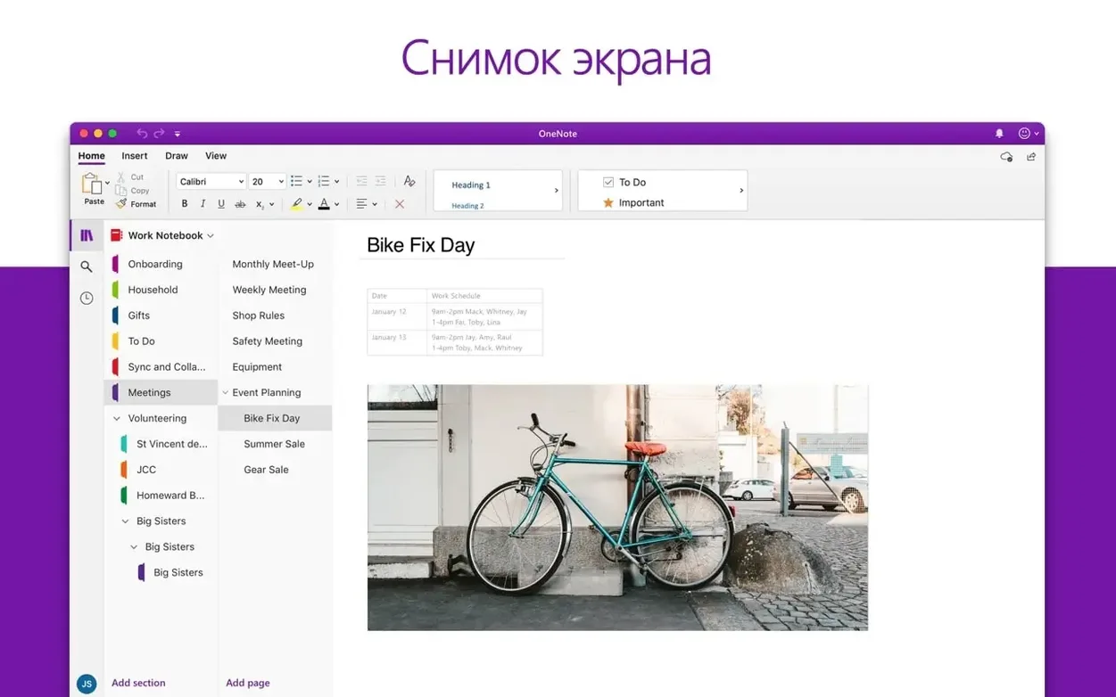 Microsoft Excel mode 4