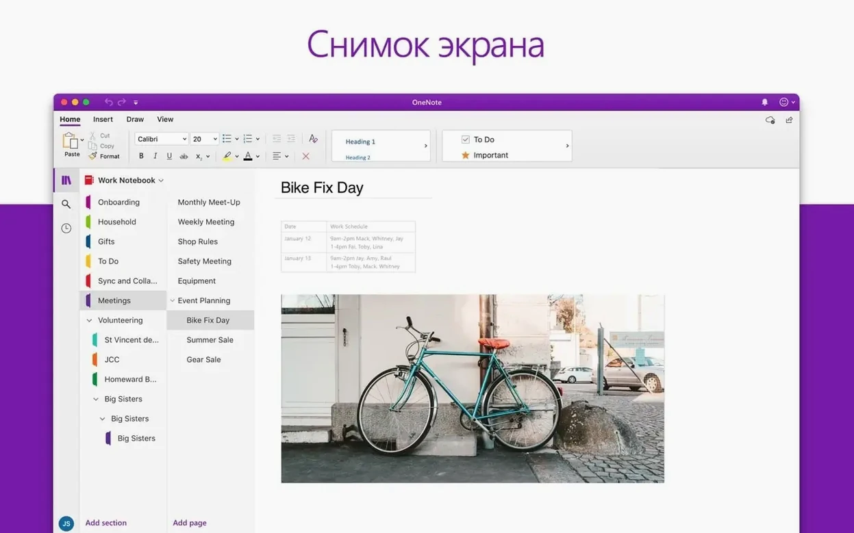 Microsoft Outlook mode 4