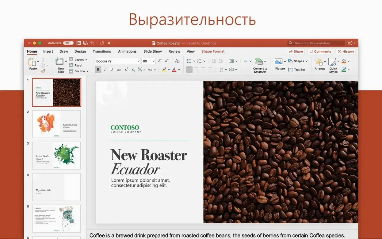 Microsoft Word mode 3