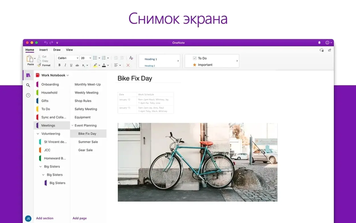 Microsoft Word mode 4