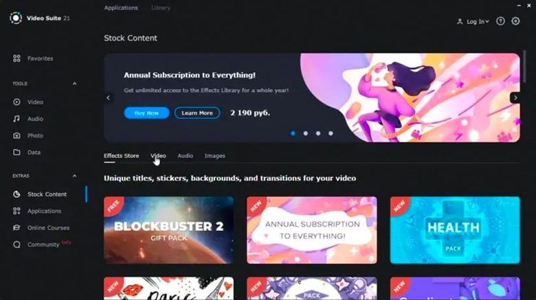 Movavi Video Suite mode 4