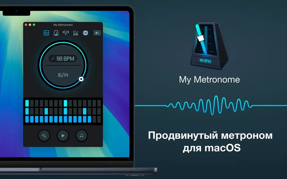 my metronome - tempo keeper mac full version — window overview