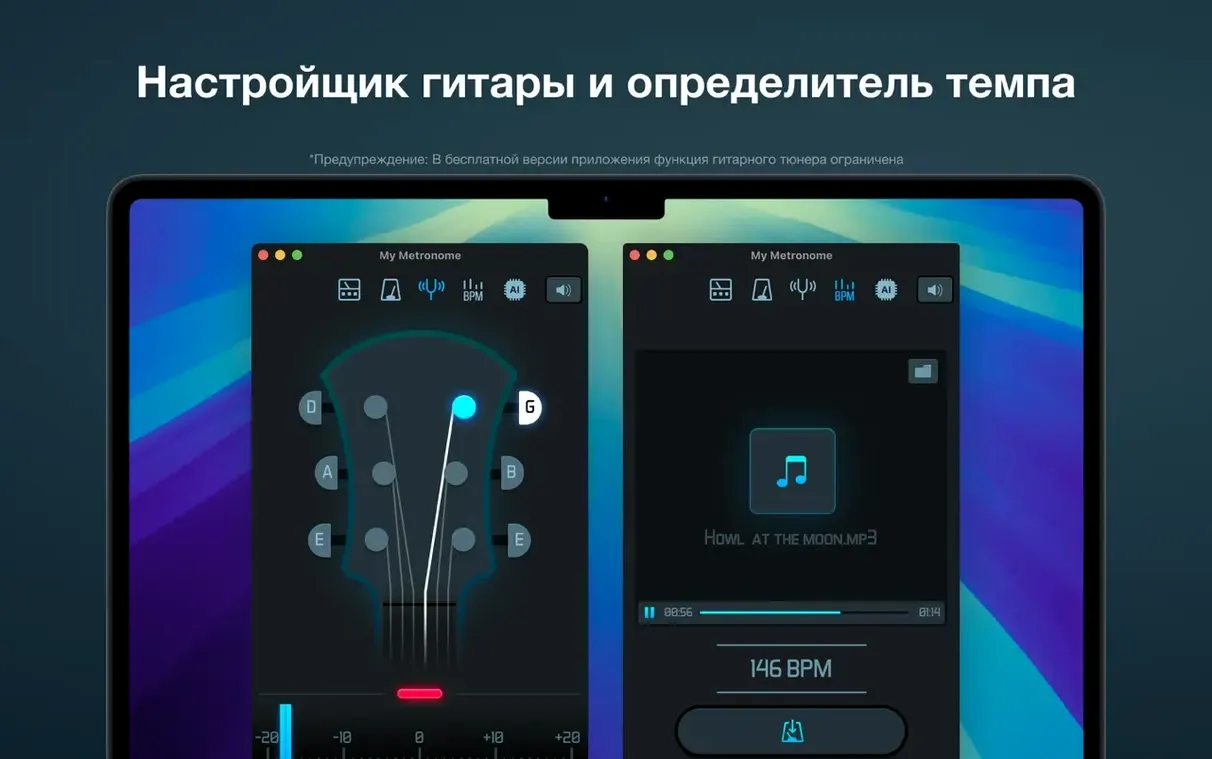 My Metronome - Tempo Keeper mode 4
