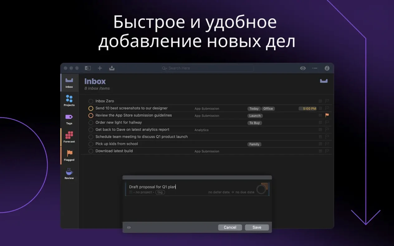 omnifocus pro mac torrent — window overview