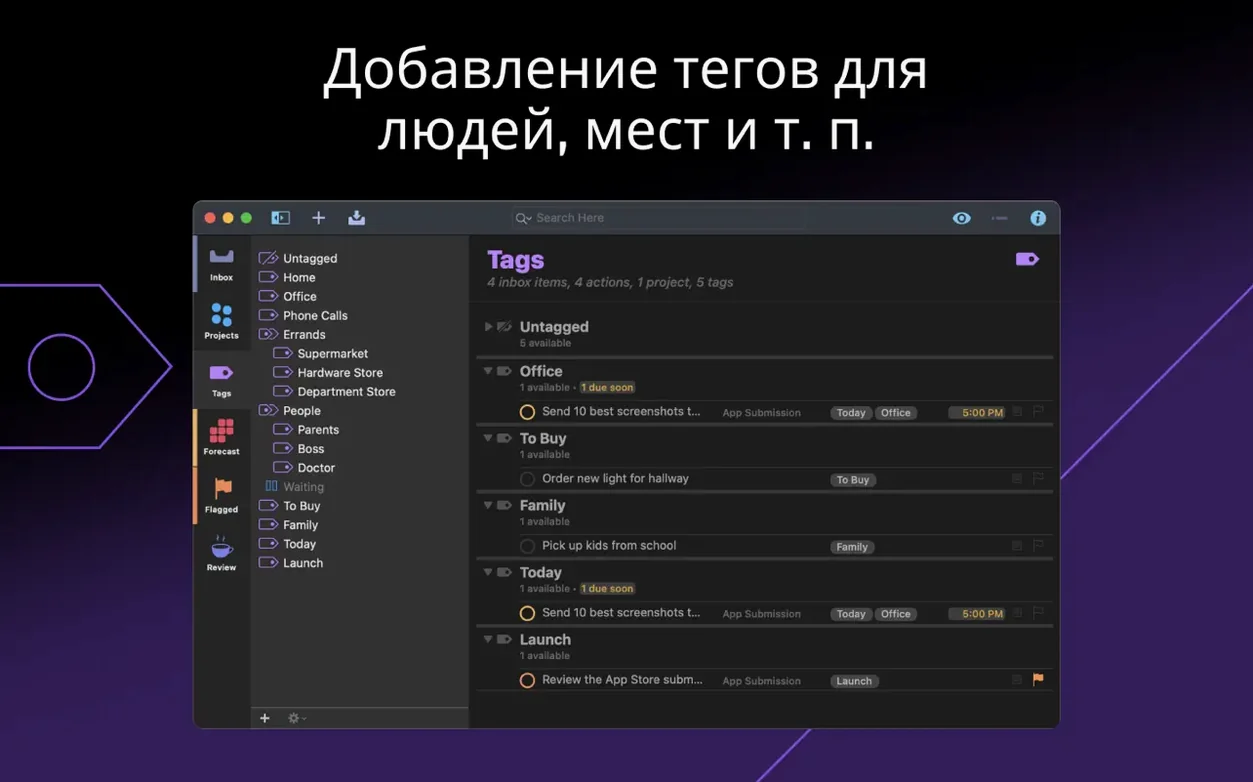 OmniFocus Pro mode 3