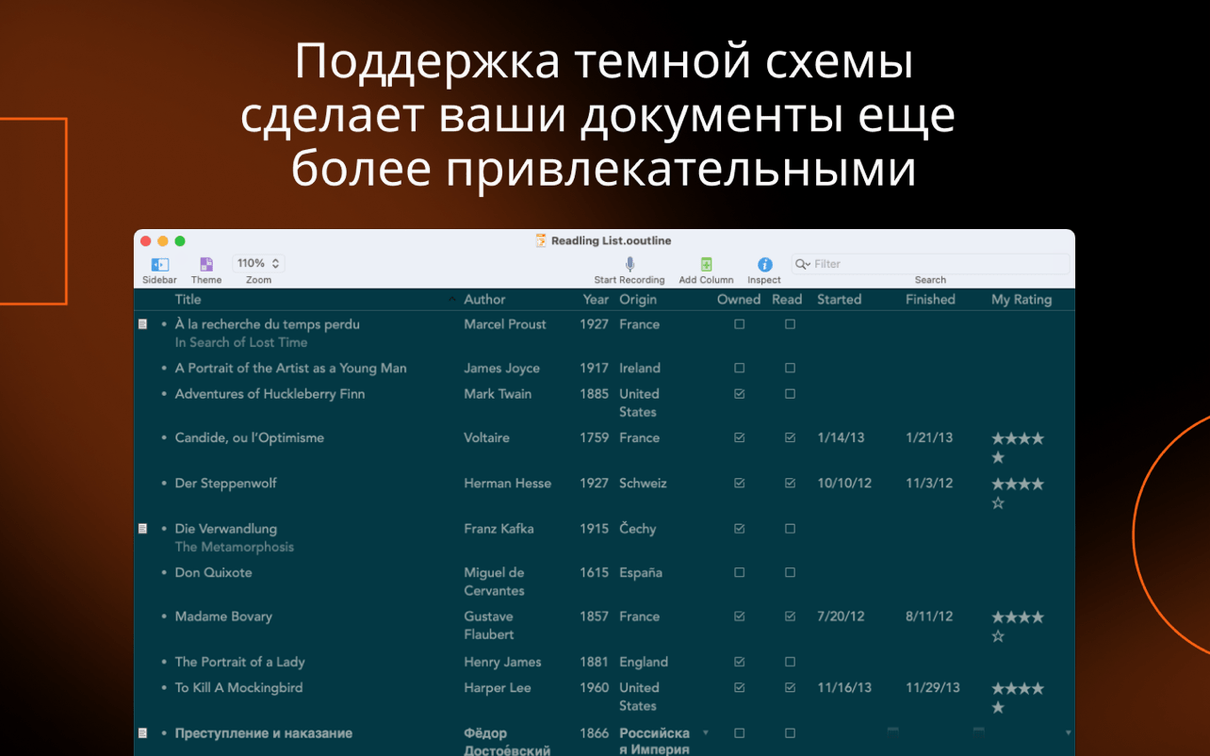 OmniOutliner Pro detail view 2